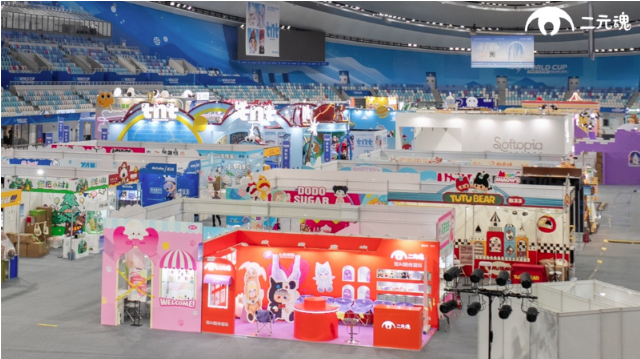 AI潮玩新纪元！二元魂携“会思考的毛绒”亮相玩心展